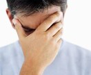 パートナーとのお悩みお聞きします モラハラ・DV・束縛を経験した私が解決策を出します イメージ2