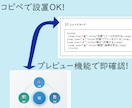 回るサイクル図を簡単に作れます PDCAや業務フローに。アニメーション付き循環図をコピペ設置 イメージ1