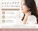美容師経験を活かしたSNS投稿画像を作成します 女性向けの柔らかい世界観が得意です。 イメージ4