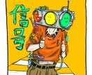 漫画風のパキッとしたイラストを描きます 漫画風の動きのある絵や、静止画など幅広くできます！ イメージ9