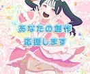 大切な作品に愛と熱量で感想を送ります 夢・BL・二次創作歓迎！オタク歴20年超の目線で読みます イメージ1