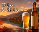 AIで簡単に画像が作れます オールマイティのA I画像をつくります イメージ4