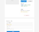 Java×ReactでWebアプリを開発します Java・React・本番デプロイまで一貫対応 イメージ4