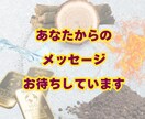 お試し鑑定☯️AIであなたの個性と魅力を診断します 四柱推命×AI鑑定を気軽に試せるチャンスです！ イメージ9