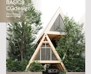 住宅・店舗のフォトリアルな外観パースを制作します 外観CGパース330件超｜チーム制・4K・5日納品 イメージ12