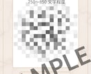 継続鑑定｜前回と同じ相談専用になります 個人鑑定（継続者 限定プラン) イメージ6