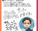 商用利用込！注目を集めるアイコンお描きします 密なヒアリングと提案で、長く使えるデザインをご提供します！ イメージ4