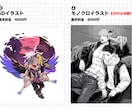 高品質なイラストを製作します 8月いっぱい半額セール中です！(オプションも含む) イメージ4