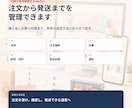 自社運営できるShopifyストアを新規構築します はじめての自社ECを、公開後も運営できる形へ イメージ6