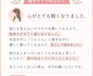 愚痴・悩み優しく受け止めます ただ聞いてほしい時に♡愚痴も悩みも全部お聴きします イメージ3