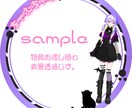 配信者向★サムネ/アイコンリング/ヘッダー作ります 配信用サムネ作成。特典画像やアイコンリングやヘッダー作成 イメージ2