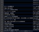 最終更新日4月23.24卒解答集販売します SPI.玉手箱の問題数1000以上！即日対応致します。 イメージ1