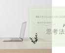 モニター価格！Web画像作成いたします バナー・ヘッダー・アイキャッチ画像などサイズ自由♪ イメージ2