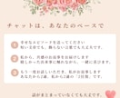 あなたの自慢のお子様のお話聞きます うちの子の「すごい！」「可愛い！」、一緒に喜びます♡ イメージ6