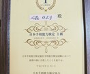 四柱推命×手相で適職と才能を観ます 自分で自分のことが分からない！大丈夫！鑑定します イメージ2
