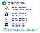 メモや箇条書きを伝わる文章に整えます 下書き・要点整理から使える文書へまとめます イメージ7