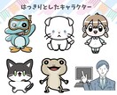 商用利用OK！かわいい！面白い！イラストを描きます お値段そのままで商業利用OKです！ イメージ3