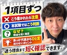 宅建本試験の「最後の2択」対策教材を提供します 2択までは絞れるのに最後に外してしまう方のための392の判断 イメージ7
