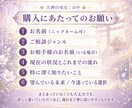 迷いの本質と未来の選択を超本格霊視で読み解きます 一人で抱え込まなくて大丈夫。未来に一緒に向けて歩きましょう。 イメージ9