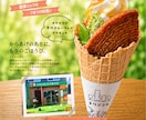 飲食店専門でメニュー表・POP・チラシ作ります 現場目線で注文につながる販促物を制作 イメージ8