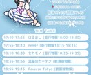 アーティスト写真等デザインをします アイドルプロデューサーが可愛くデザインします！ イメージ4