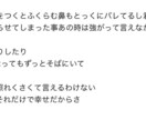 あなたの世界観に寄り添う歌詞を作ります 商用利用ok！独特の比喩センスが武器！ イメージ6