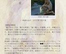今後30日間のバイオリズム。運命の5日間を教えます 彼の心はいつ動く？1ヶ月の運勢から導き出す恋の勝負日を速報 イメージ5