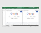 Excel業務をAIワークスペースで加速します Excel用のAIワークスペースアドイン イメージ4