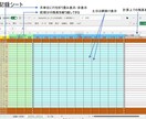 予約の操作・管理ができるツールを提供します 予約管理で既存予約の保護、親子備品対応、簡単操作を提供します イメージ2