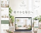 おしゃれで伝わるLPを制作します デザインと文章構成をまとめて丁寧に対応します イメージ7