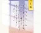 目を引く手書き文字で、あなたの想いを代筆します 名札からお手紙、カードまで。心を込めてお作りします。 イメージ3