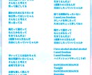 独特なキャラソンやオリジナルソング作詞します 最短納期でお好みの曲や意外性のある曲を! イメージ4