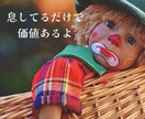 受取るだけ！言葉のシャワーで元気になります 心を優しく暖かくホッと癒す言葉をチャットでお届け24h イメージ2