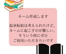漫画ネームを作成します 迅速に、丁寧に代行いたします。 イメージ1