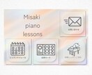 タップしたくなるLINEリッチメニュー作成します カフェ、サックス教室、ピアノ教室、ネイルサロン等へおすすめ イメージ1