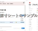 写真からお洋服の出品説明文を自動で作成します 商品説明にもう悩まない！らくらく出品サポートGPTs！ イメージ3