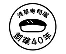 インパクトで目を引くイラストロゴ制作します サイトや街中で見ても目につくようなイラストロゴを制作 イメージ3