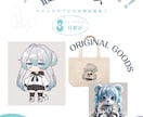 オリジナルグッズのイメージ画像＆イラスト提案します 作りたいオリジナルグッズを可視化してご提案します！ イメージ2