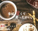 ほっこり雰囲気・シンプルデザインの画像作成します SNS画像・広告バナー・サムネイル・出品画像作成いたします！ イメージ5