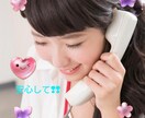 秘密厳守！！愚痴OKあなたの心を楽にさせます 気軽にどうぞ✧︎愚痴の他の事OK例えば話し相手にOK イメージ3