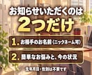 お相手のトリセツ｜恋の攻略＆取扱マニュアル作ります 8,000字以上｜本音・地雷・接し方を16項目でお教えします イメージ6