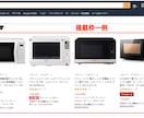 Amazon広告★１ヶ月15,000円で代行します 全特化型 5年間実績1200件が御社の商品を運用します イメージ4