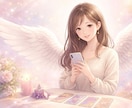 心を整える電話相談／カード鑑定ついてます お悩みを伺い、必要に応じてカード鑑定を行います。 イメージ1