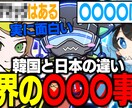 500円YouTubeのサムネイル制作をします 格安でサムネイルを提供します！ イメージ1
