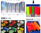 カッティングステッカー作成します 印刷ステッカーも同時に注文可能 イメージ5