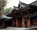 子宝鑑定 | 赤ちゃんとあなたの縁を結びます 妊娠・不妊・妊活などすべてのお悩みを解決します イメージ9