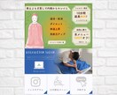 LINEリッチメニュー作成いたします 動線を意識したタップされやすいリッチメニューを作成いたします イメージ6