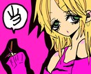 個性豊かなイラストでアイコン作成します たくさんの種類の絵柄であなたにピッタリのアイコンを作成！ イメージ2