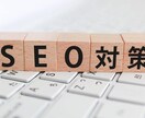 ライバルブログの変更点、監視します ライバルサイトの変更を見逃さない！SEO分析に使えるツール！ イメージ1
