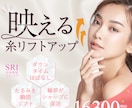 美容・女性向けのバナー作ります 【今だけ特別価格】美容師経験を活かした「伝わる」デザイン イメージ3